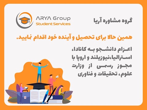 نمایشگاه تخصصی آموزش EduExpo (3)