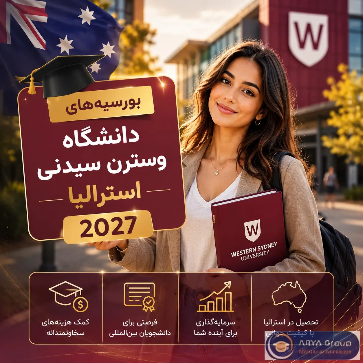 پوستر خبری بورسیه های دانشگاه وسترن سیدنی 2027
