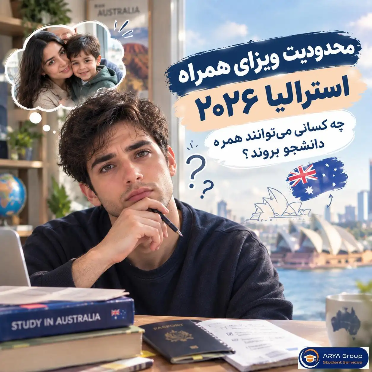 محدودیت ویزای همراه استرالیا ۲۰۲۶